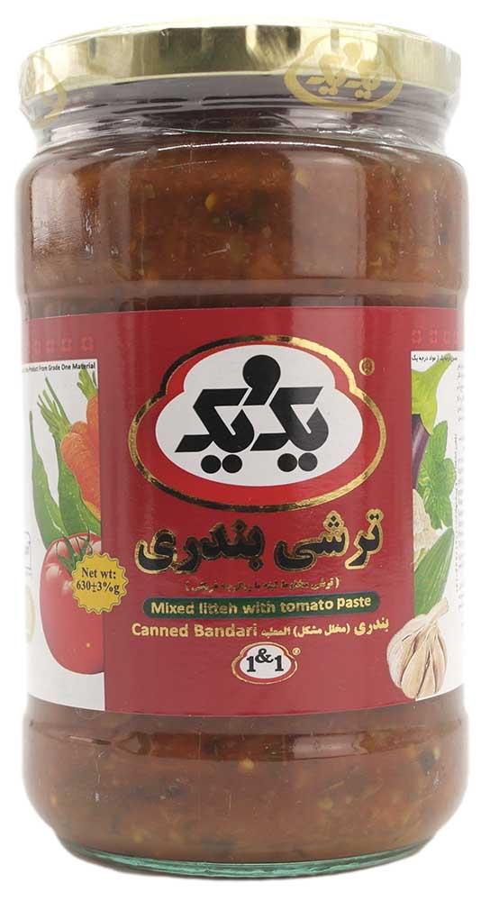 1&1 Litteh Syltede Grøntsager 630 G